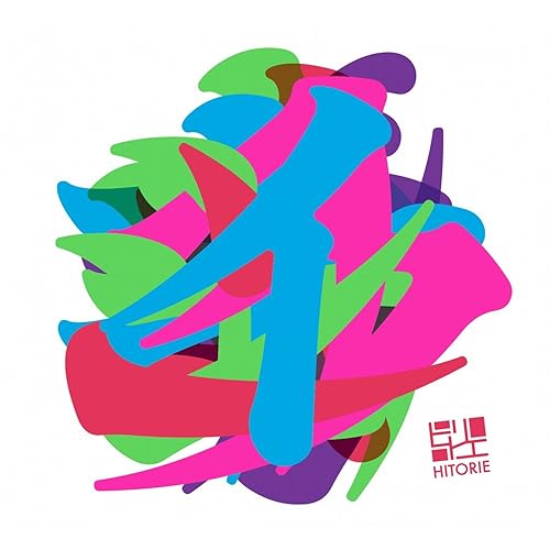 (W)HERE / ヒトリエ