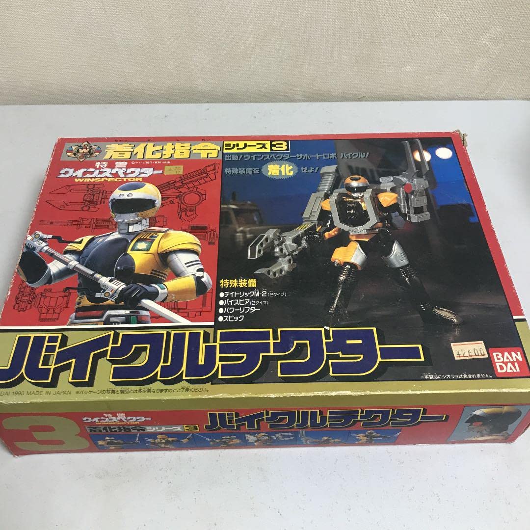 Amazon.co.jp: 特警ウインスペクター バイクルテクター 着化指令
