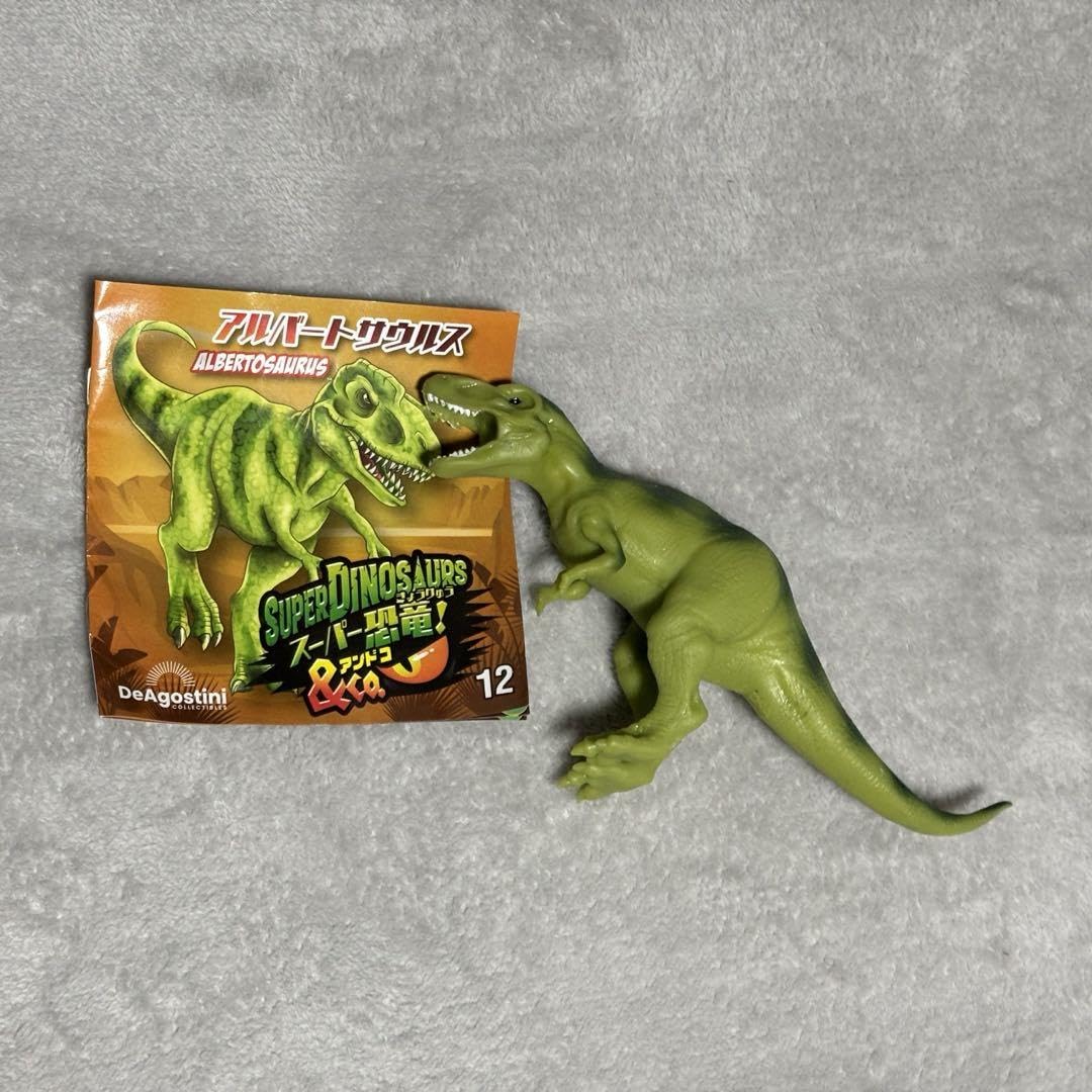 Amazon.co.jp: スーパー恐竜&co. 始祖鳥 アロサウルス アルバート