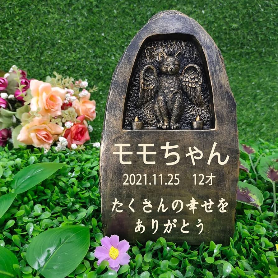 ペットのお墓　手作り Amazon | ペットのお墓 小型 天使猫像 墓石 猫用 墓 飾り 職人