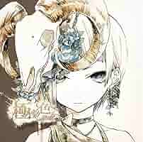 限定価格!】Reol CD 特典セット 極彩色 notitle クリアファイル