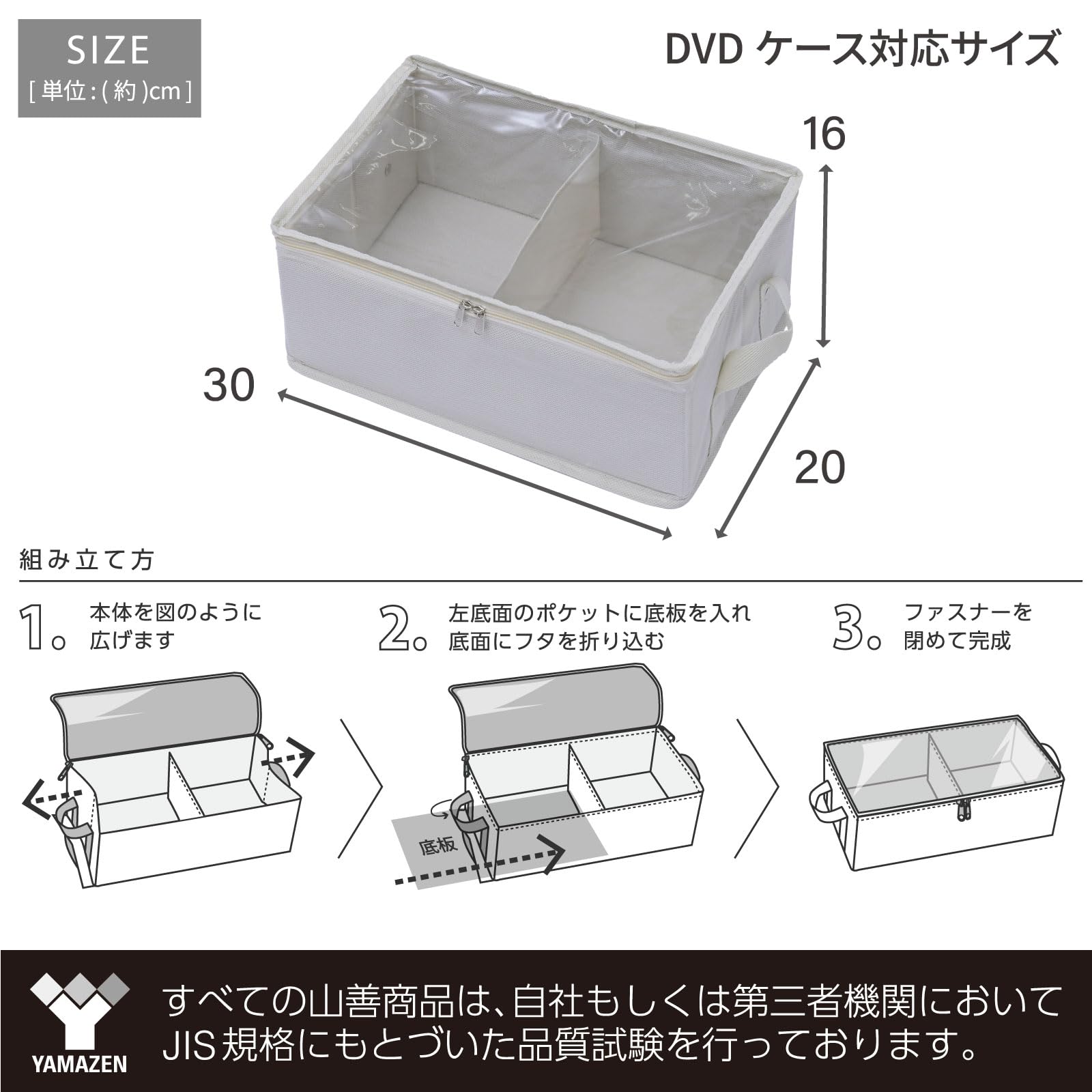 Amazon.co.jp: 山善(YAMAZEN) 収納ボックス メディア収納 DVD 20枚