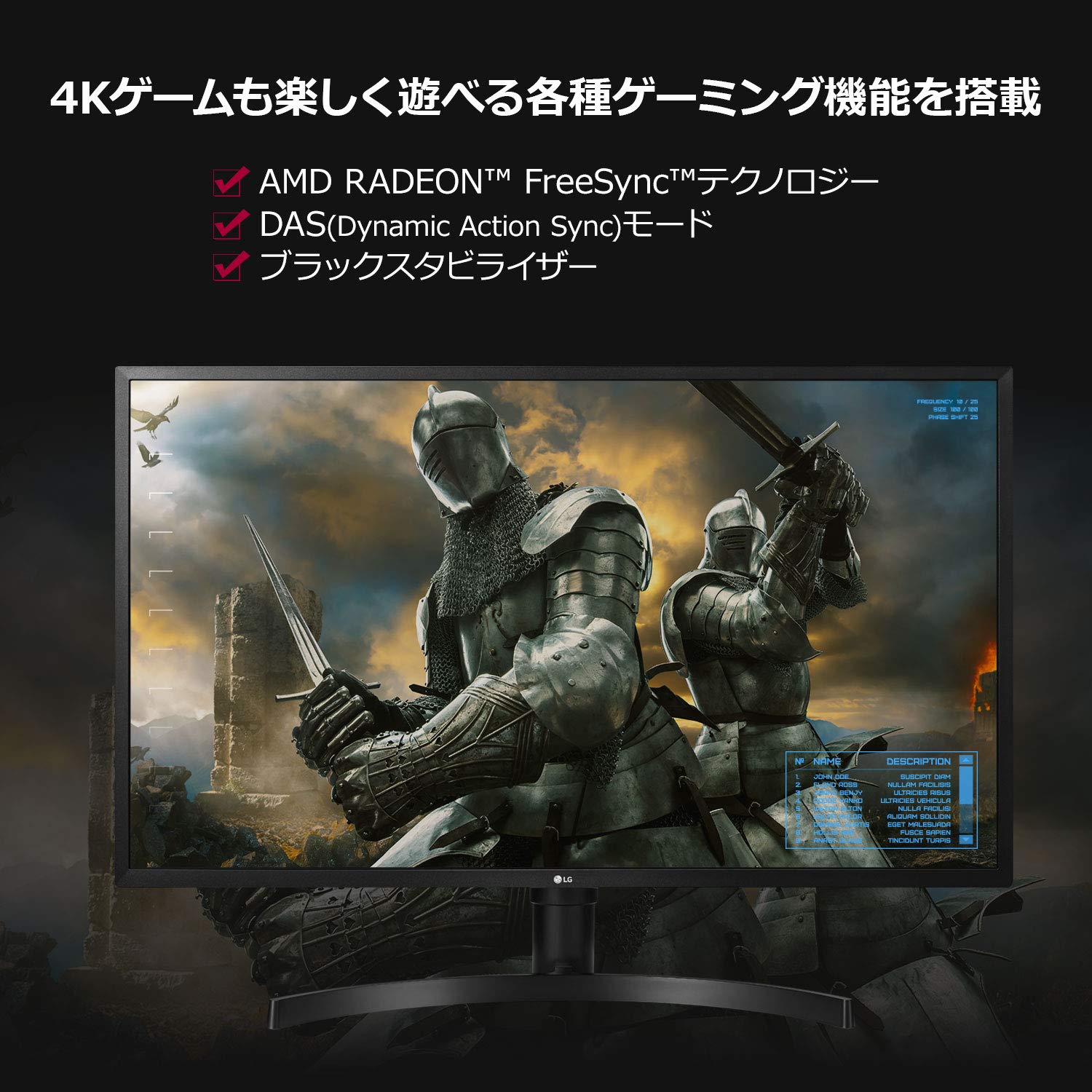 Amazon.co.jp: LG モニター ディスプレイ 32UK550-B 31.5インチ/4K 