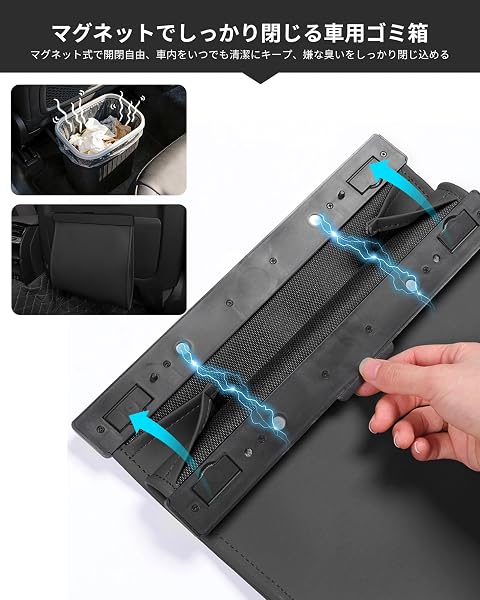 車 ゴミ箱【多車種対応フック・防水・ マグネット式】車用ゴミ箱 スリム 収納 小物入れ 大容量 PUレザー 後部座席用 カー用品 便利グッズ ゴミ袋24枚付 - 4