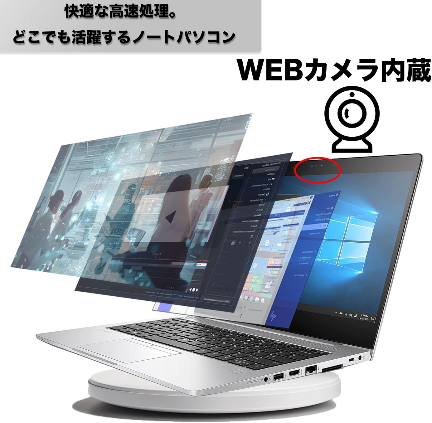 16+512GB/FHD/カメラ/HP 830 G5 第8世代 Core i5 16+512GB/