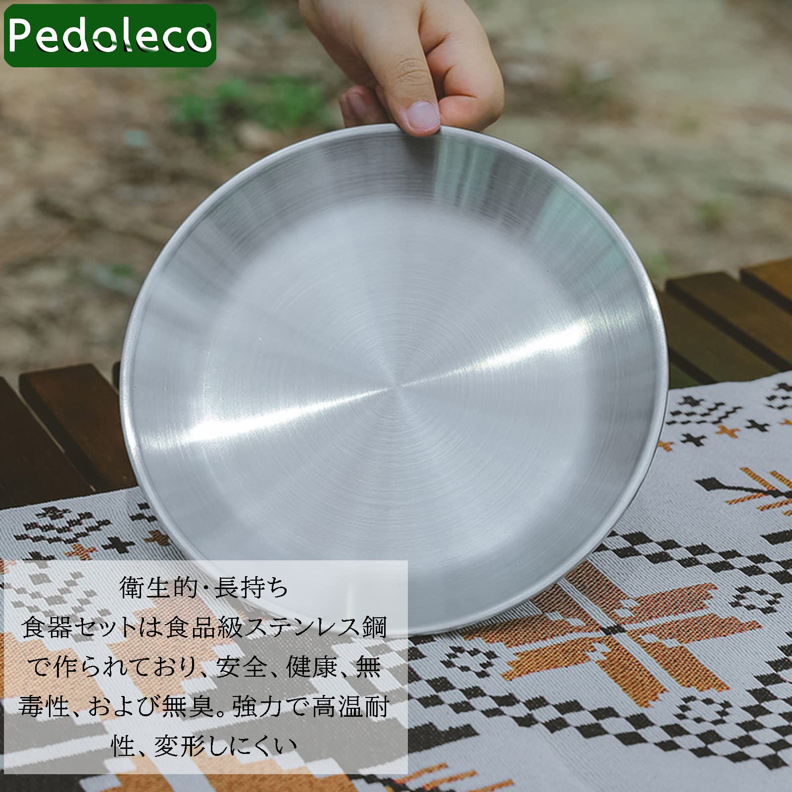 Amazon | Pedoleco アウトドア食器セット 16点 ステンレス製 収納袋