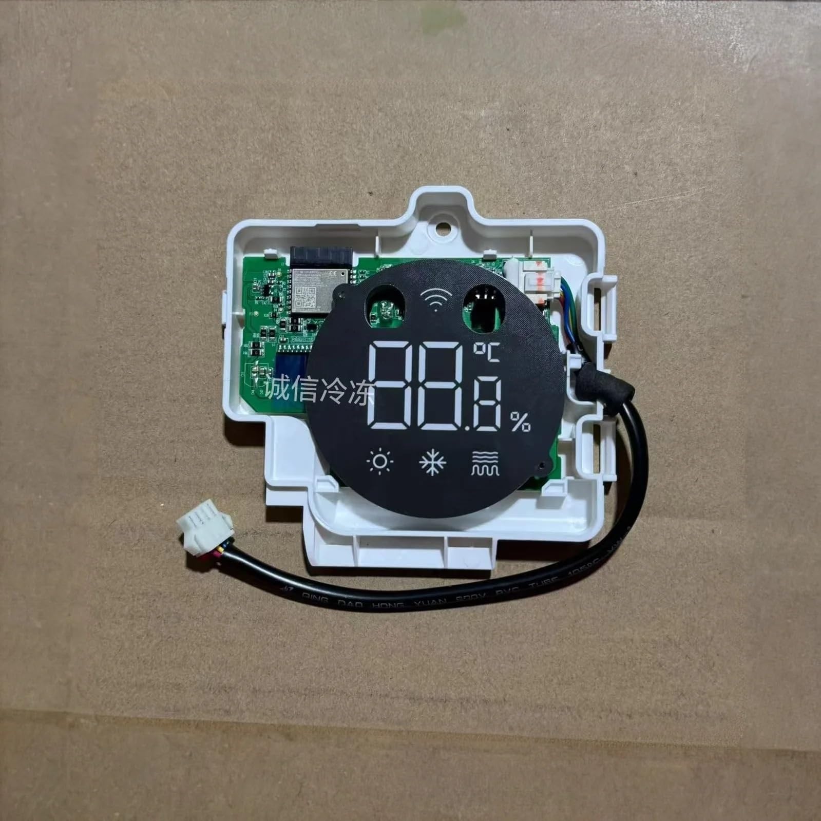 For air conditioner internal machine display receiving panel