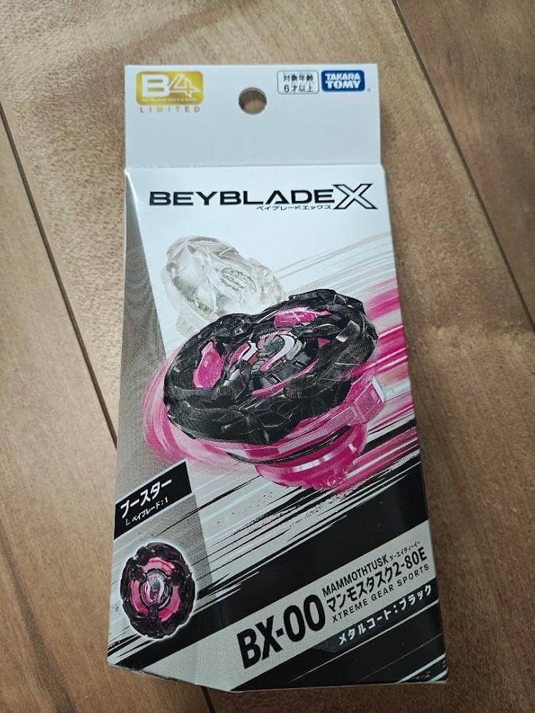 Amazon.co.jp: BX-00 マンモスタスク2-80E X : おもちゃ