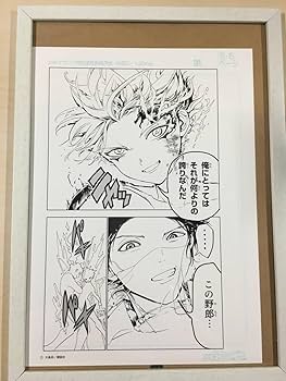 Amazon.co.jp: □オリエント 複製原画 5枚セット 週刊少年