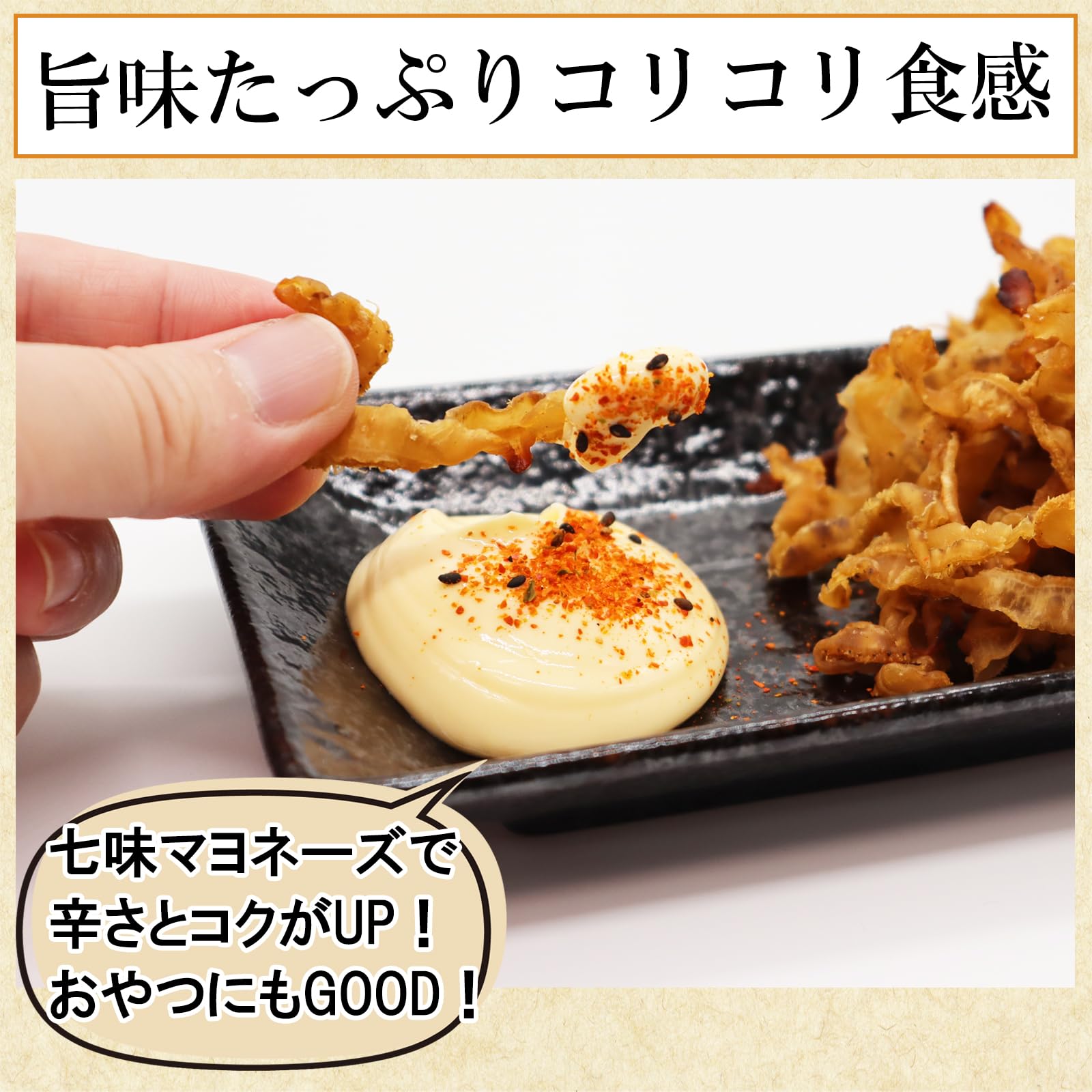 Amazon.co.jp: ほたて焼き貝ひも 国産 340g おつまみ 珍味 業務用 炙り