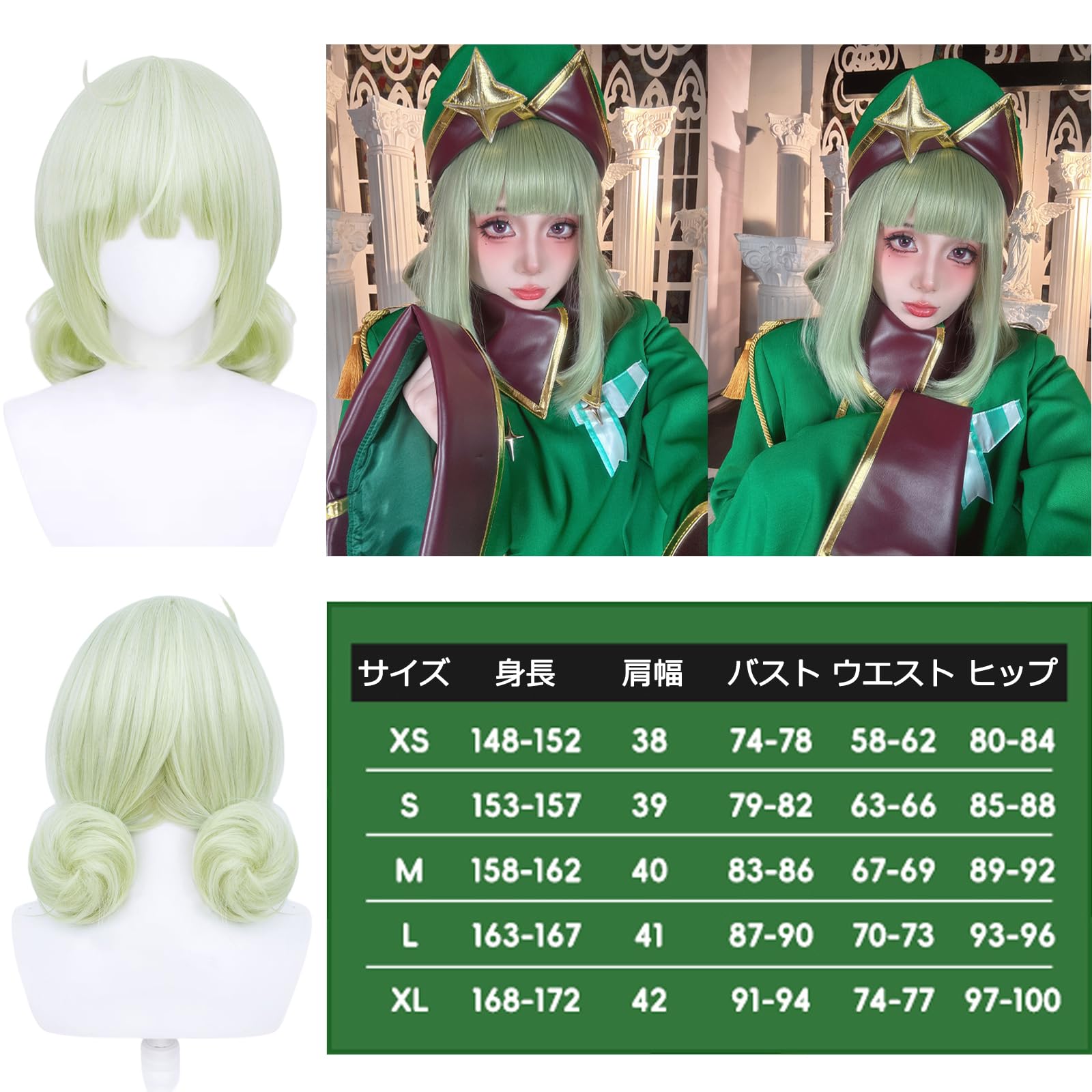 魔法少女にあこがれて レオパルト 衣装Mサイズ +ウィッグ Amazon.co.jp: [Plazhen] 魔法少女にあこがれて 阿良河キウィ