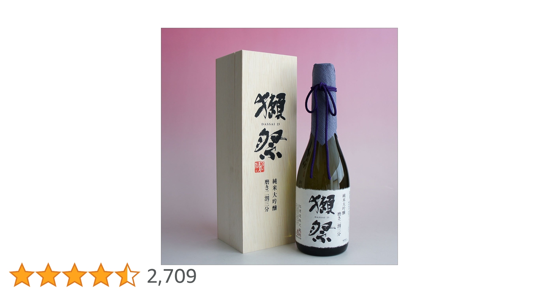 Amazon.co.jp: 獺祭(だっさい) 純米大吟醸 磨き二割三分 木