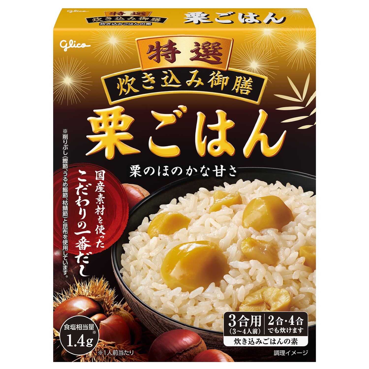 江崎グリコ 特選炊き込み御膳 栗ごはん