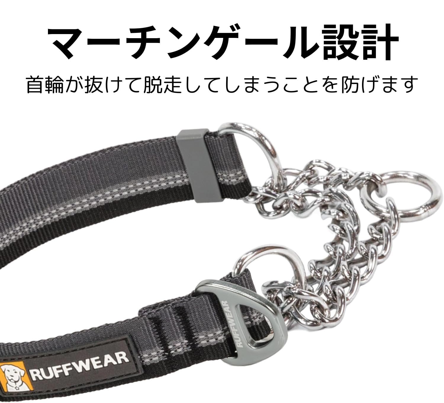 Amazon | RUFFWEAR(ラフウェア) 公式 チェーンリアクションカラー