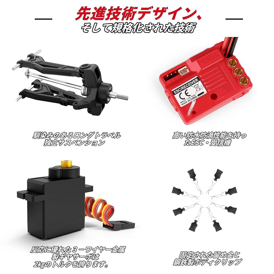 HAIBOXING ラジコンカー オフロード 4WD 1/18 ブラシレス Amazon.co.jp: HAIBOXING ラジコンカー こども向け ラジコンカー