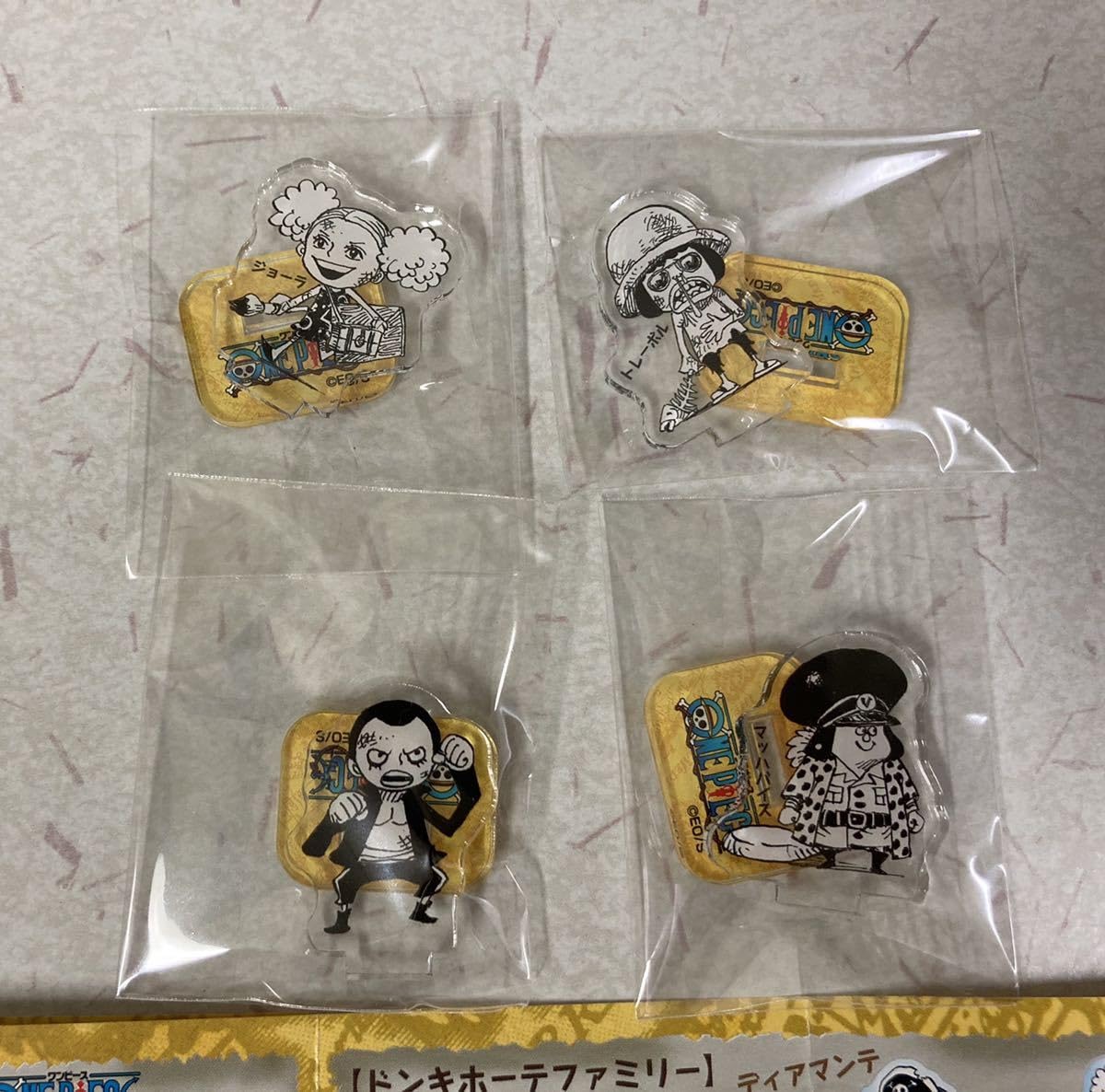 ワンピース アクリルminiフィギュア ドンキホーテファミリー マッハ 