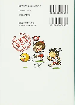 【中古】 ６年生１００人にききましたなぜなにランキング/Ｇａｋｋｅｎ/学習研究社 なぜなにランキング（全6巻）/Gakken/学習研究社（単行本