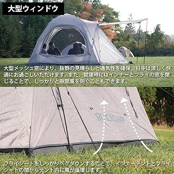 Amazon.co.jp: [クイックキャンプ] ダブルウォール キャビンテント 4人