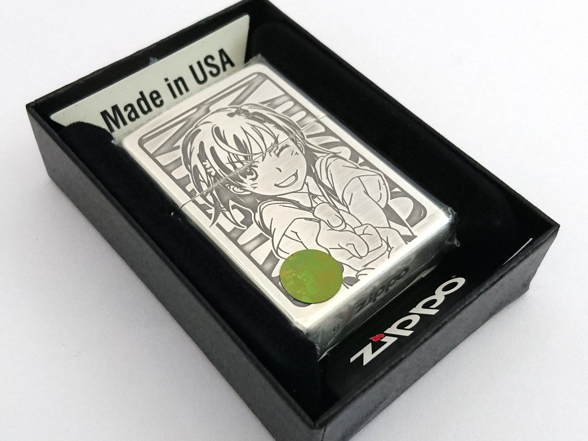 Amazon.co.jp: ZIPPO ジッポー ライター ジッポ とある科学の超電磁砲 