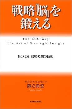 挑戦の行動学 これが現状打破の戦略戦術だ！脳力開発実践講座 Amazon.co.jp: 挑戦の行動学―これが現状打破の戦略戦術だ! 脳力