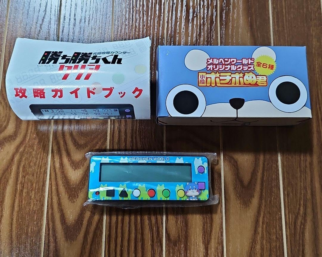 勝ち勝ちくん　カチカチくんメルヘンワールド限定　ポチポぬ君　アワル！あひる Amazon.co.jp: 勝ち勝ちくん カチカチくんメルヘンワールド限定