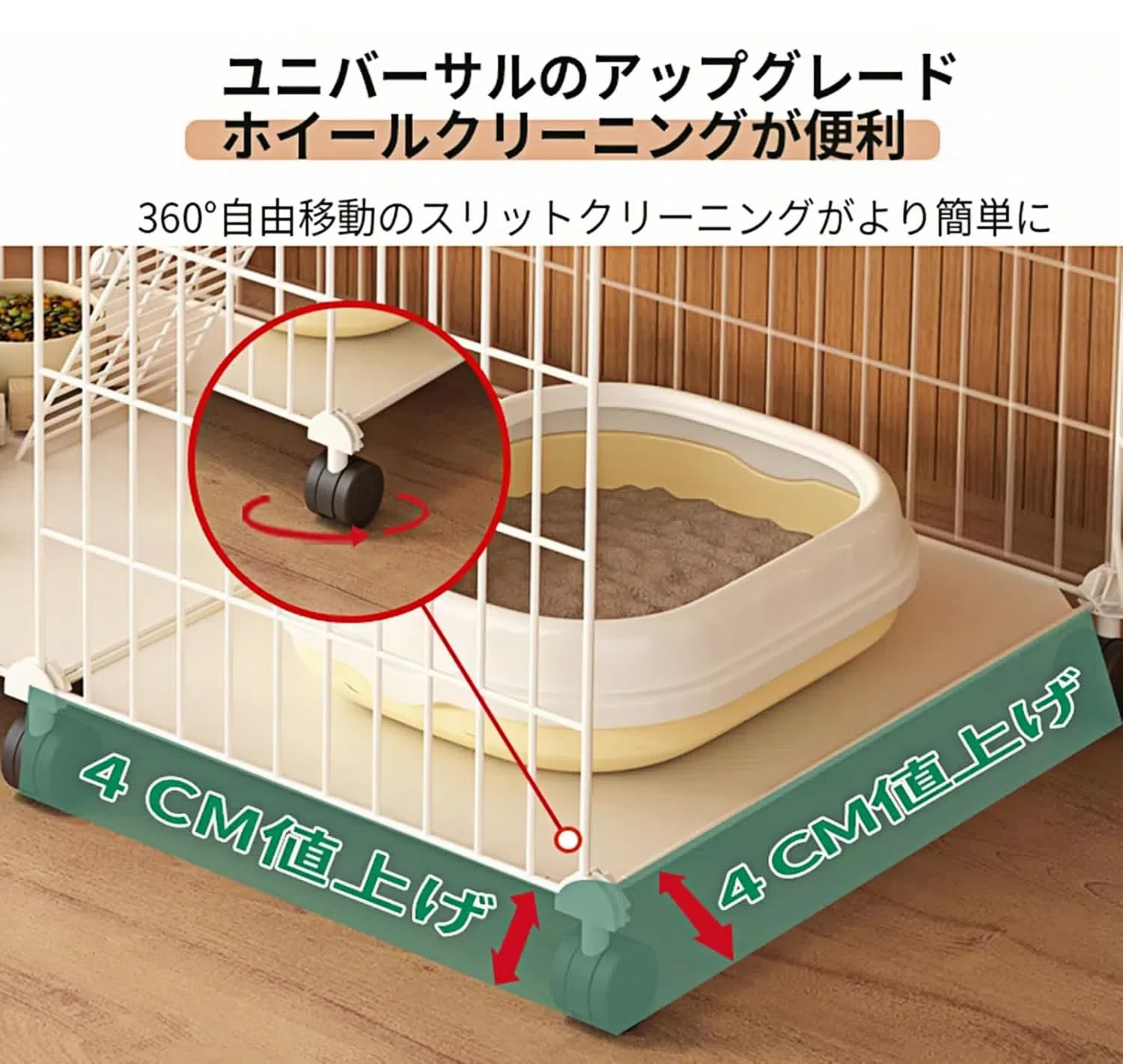 Amazon.co.jp: 猫ケージ 75*39*76cm 猫用ケージ キャスター付き 猫用