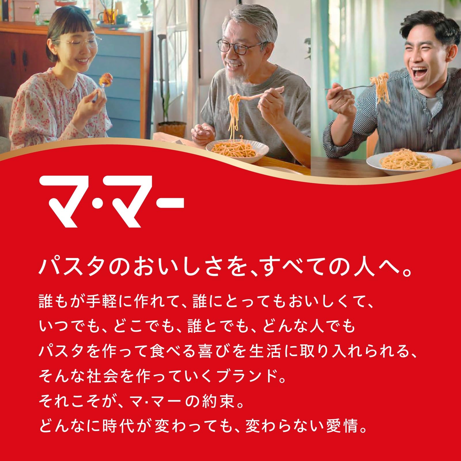 Amazon.co.jp: マ・マー あえるパスタソース 6種 洋風・逸品シリーズ