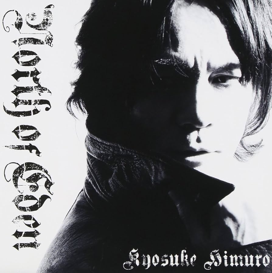 Amazon.co.jp: NORTH OF EDEN(初回生産限定盤) - 氷室京介: ミュージック