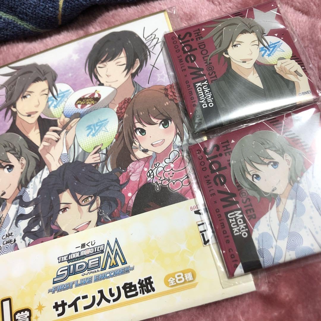 Amazon.co.jp: Mマス Cafe Parade カフェパレ 神谷幸広、卯月巻