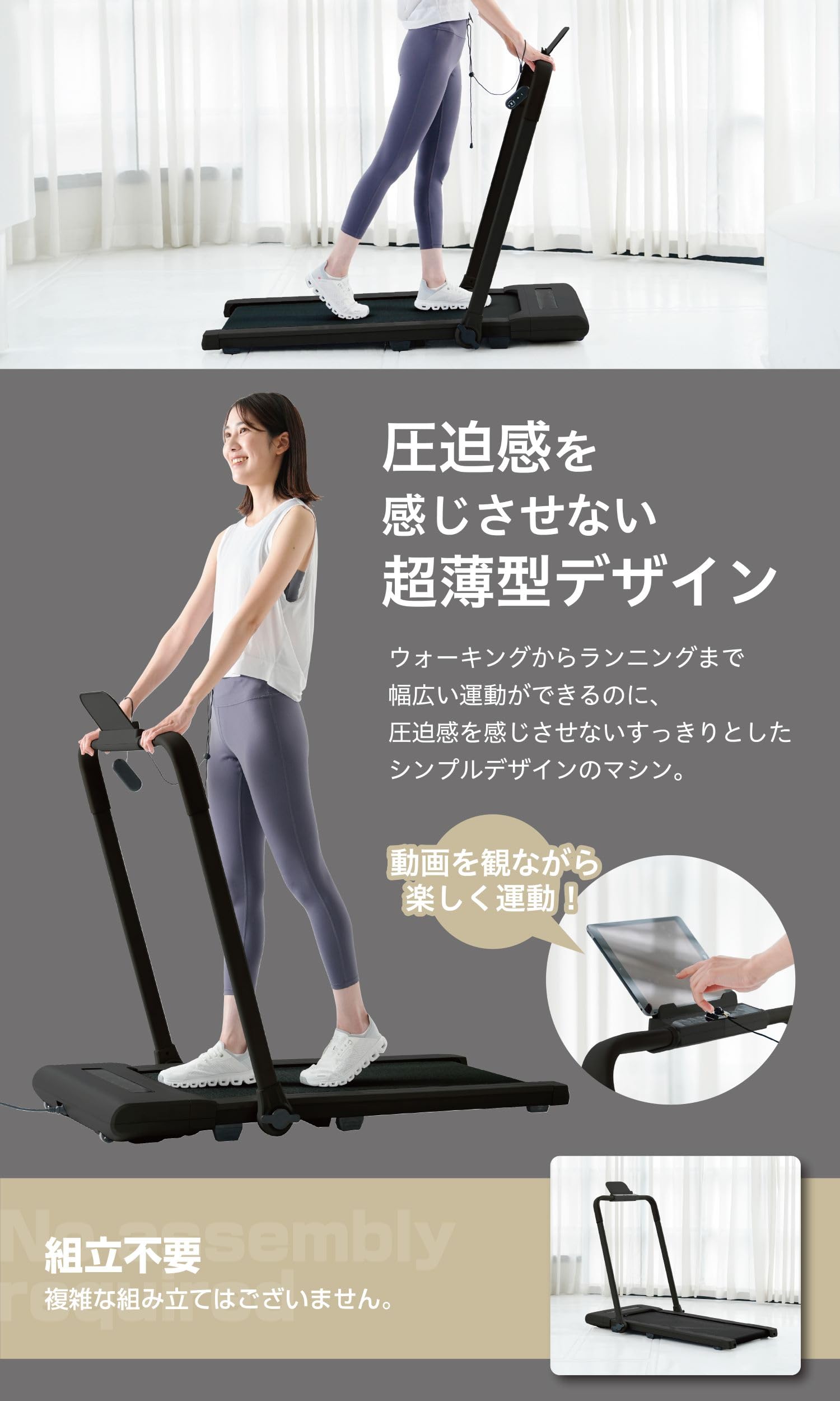 Amazon | アルインコ(ALINCO) ウォーキングマシン ルームランナー