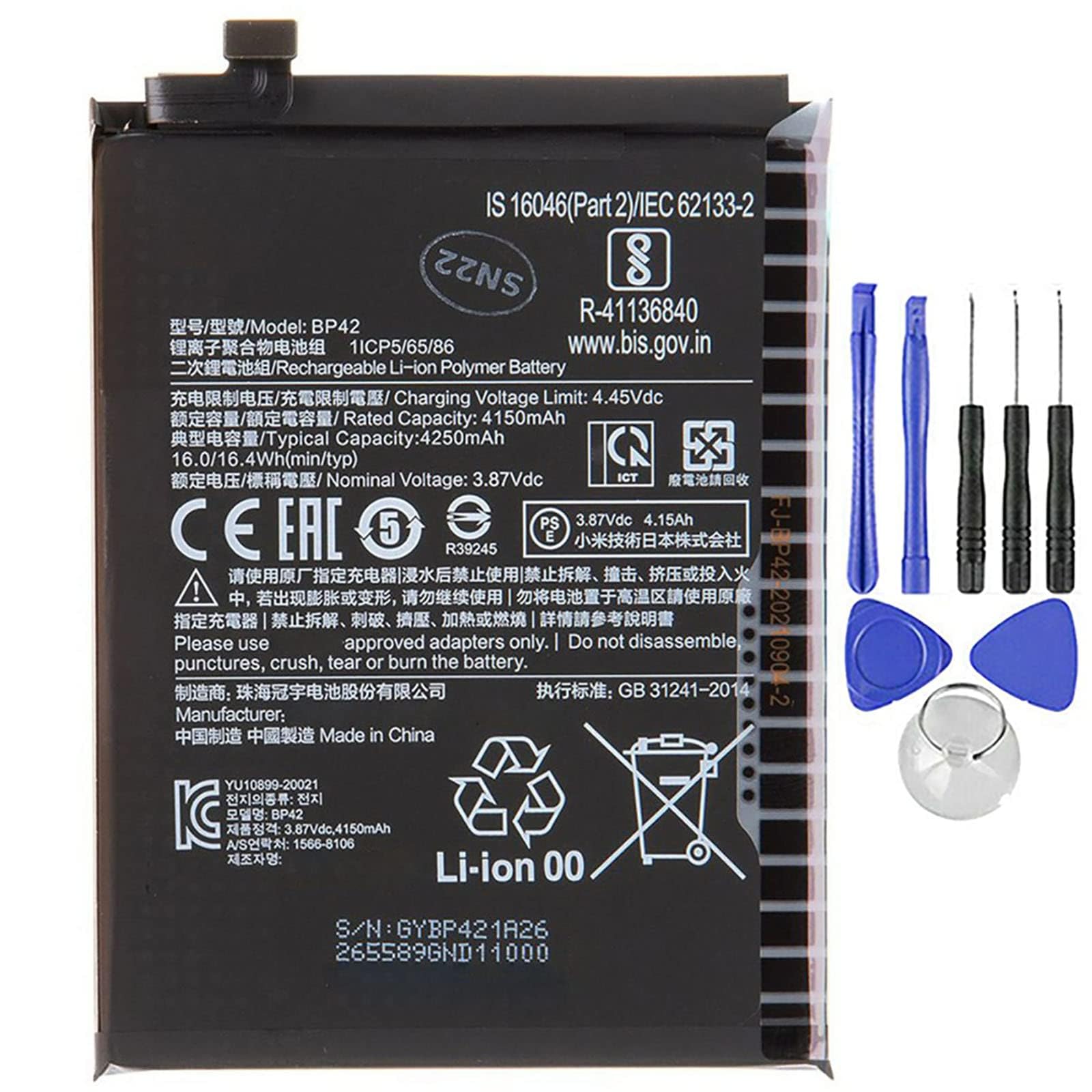OnlyTech Batterie Premium Xiaomi 11 Lite 5G 4250mAh - Kit Outils Complet BP42