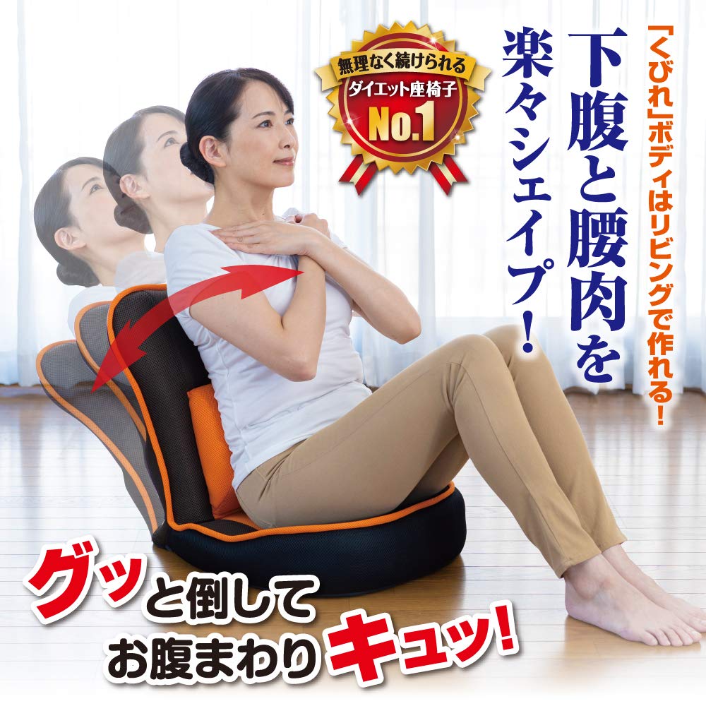 Amazon.co.jp: 【メーカー公式】腹筋座椅子 コアスリマーEX