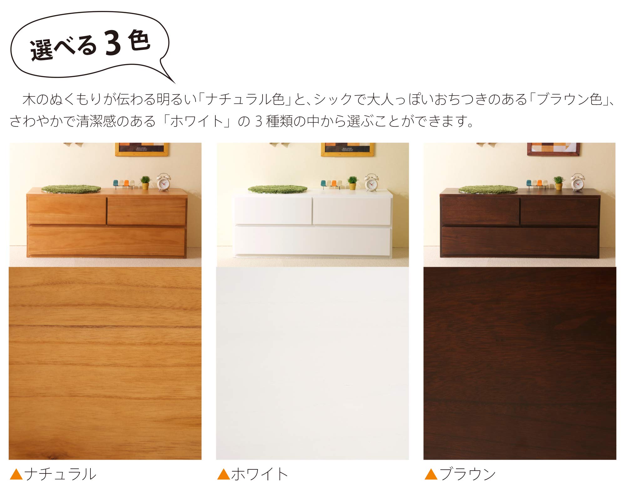 Amazon.co.jp: 木製収納「スタイル【ベンチチェスト】」 ローチェスト