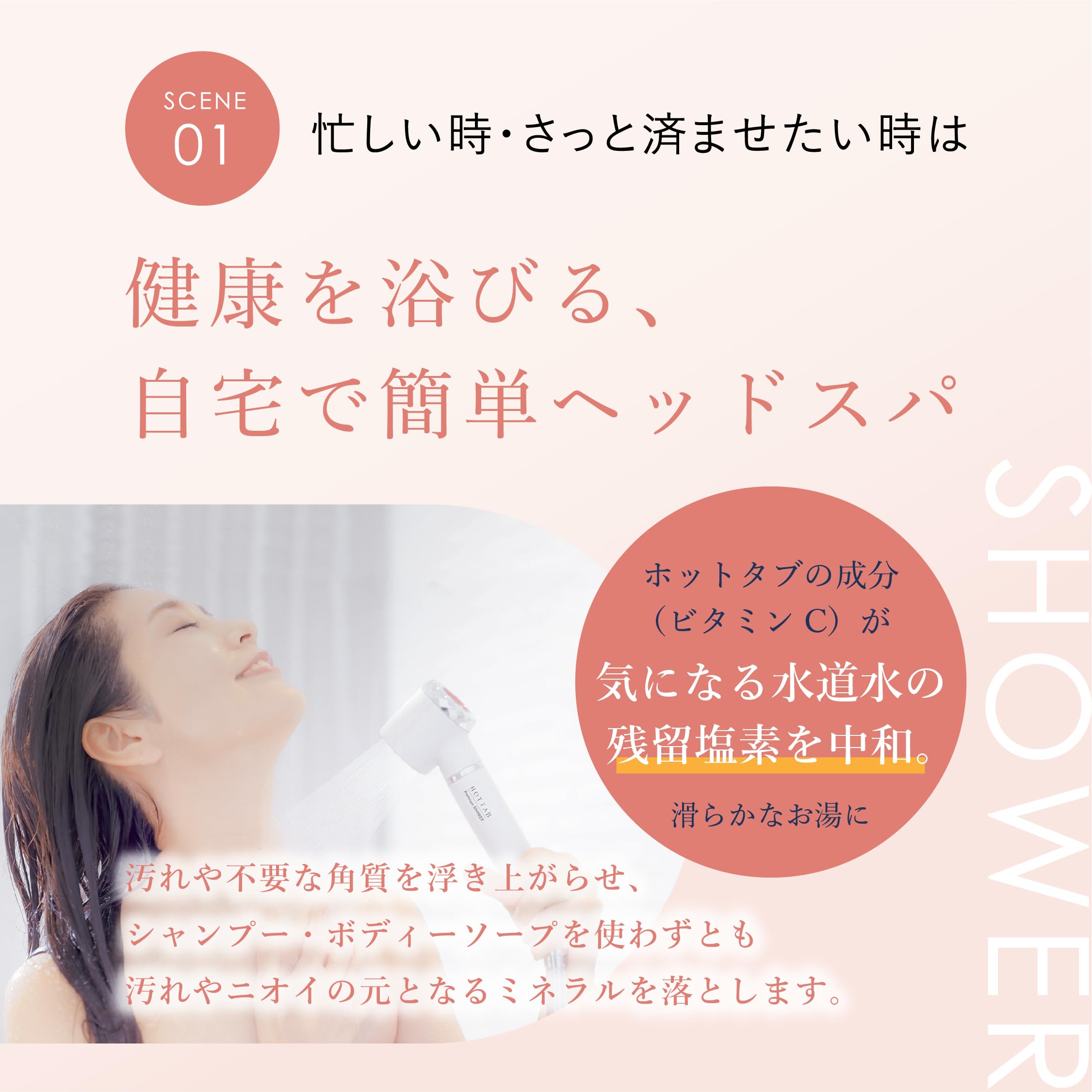 重炭酸湯 ホットタブ（HOT TAB）｜株式会社ホットアルバム炭酸泉タブレット
