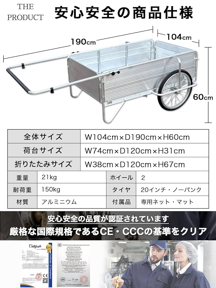 Amazon.co.jp: [THE PRODUCT] 【ロングサイズ】 アルミリヤカー