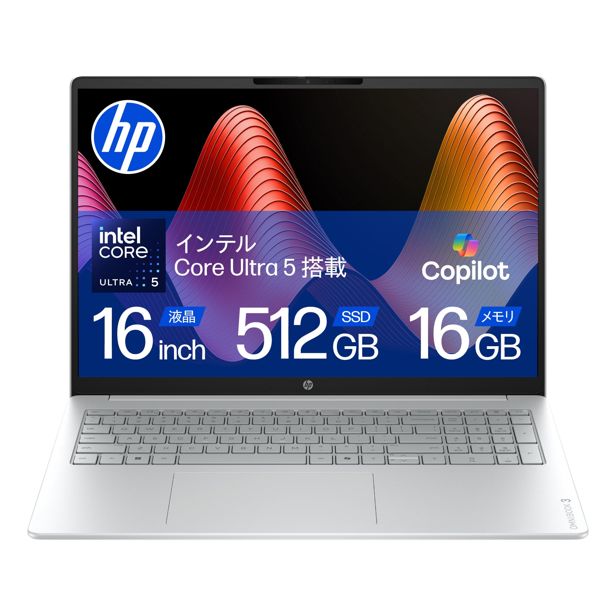 ノートパソコンの商品画像