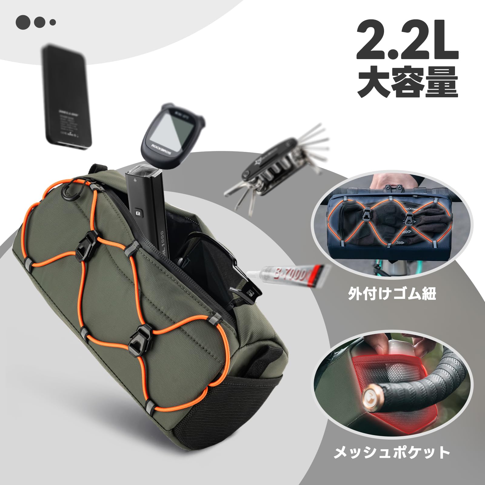 TAフロントバッグ Amazon | ROCKBROS 自転車 フロントバッグ ハンドルバーバッグ 2.2L大