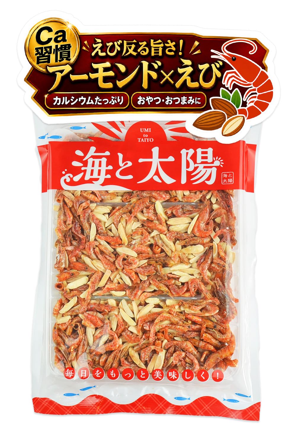 選べる！アーモンド＋小魚・えび・あおさ小魚・塩無添加にぼし/おつまみ 海鮮 (1…