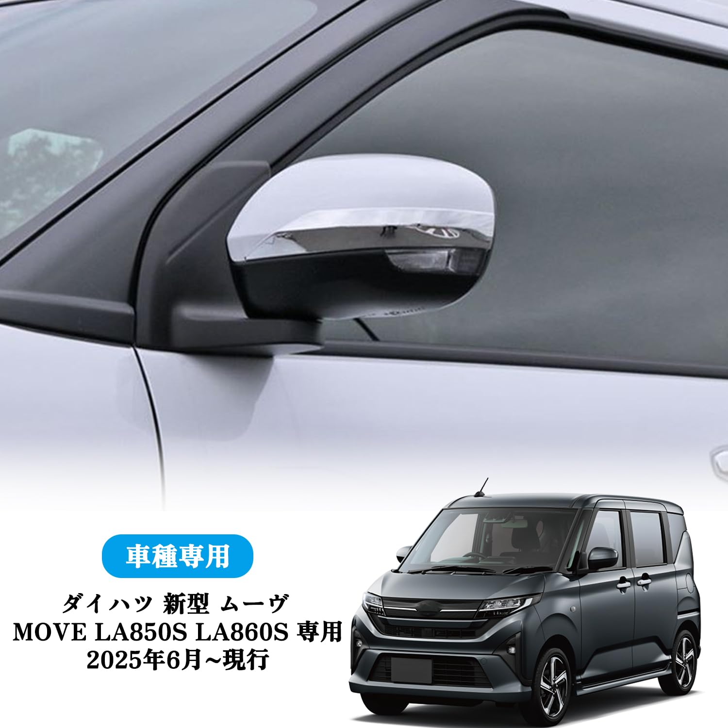 Amazon | ダイハツ 新型 ムーヴキャンバス MOVE CANBUS LA850S LA860S