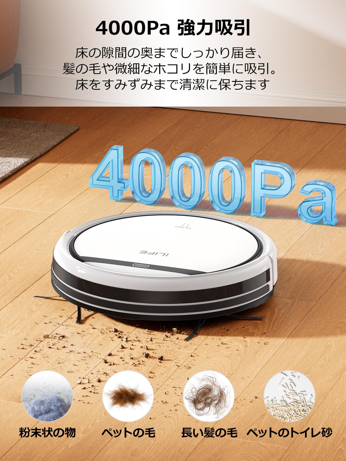 Amazon.co.jp: ILIFE (アイライフ): ロボット掃除機