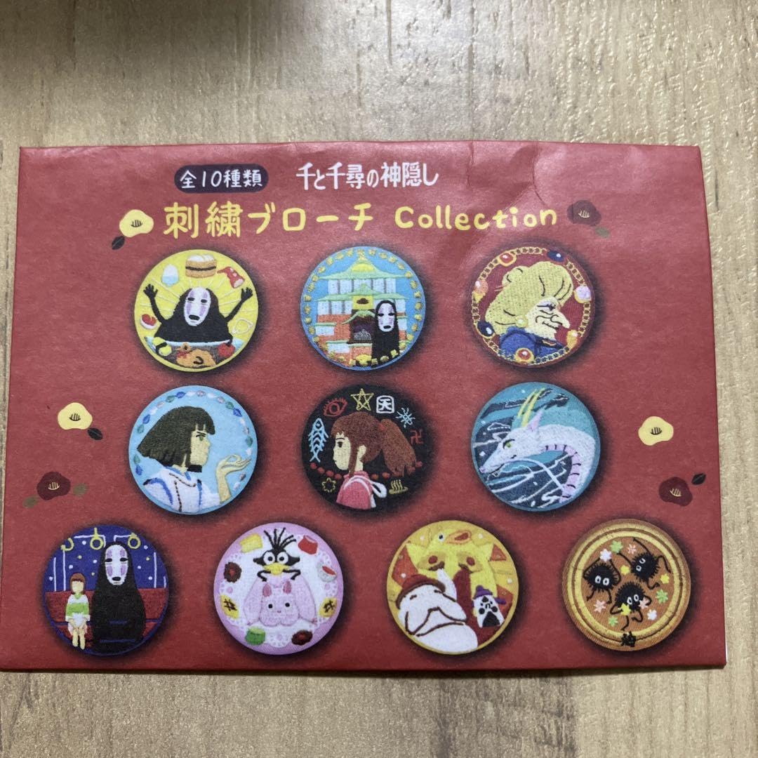 Amazon.co.jp: どんぐり共和国 刺繍ブローチ 千と 千尋 ハク