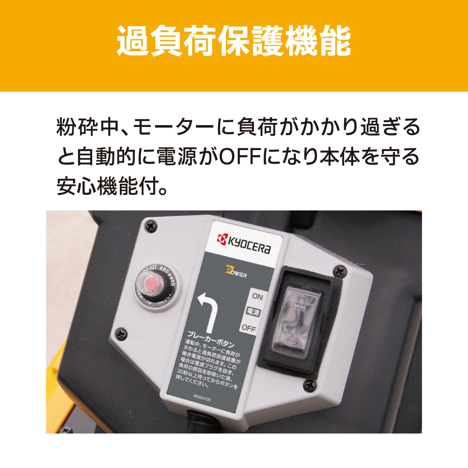 Amazon.co.jp: 京セラ(Kyocera) 旧リョービ ガーデンシュレッダー(粉砕 