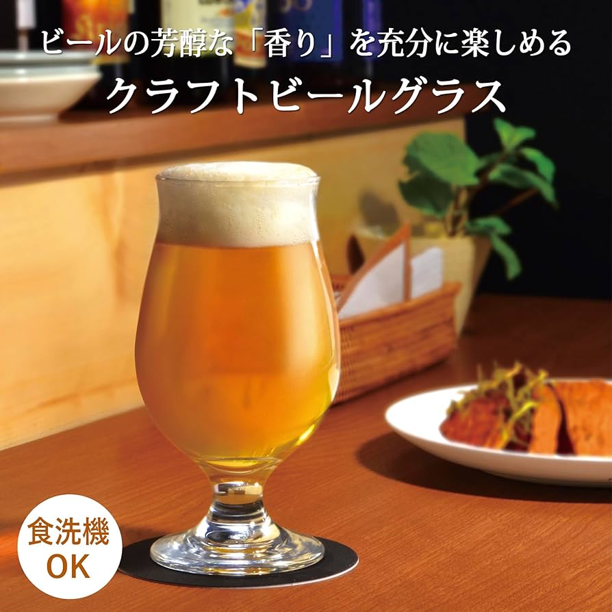 ビール 千葉県初！自社生産のオーガニッククラフトビール3種、販売開始
