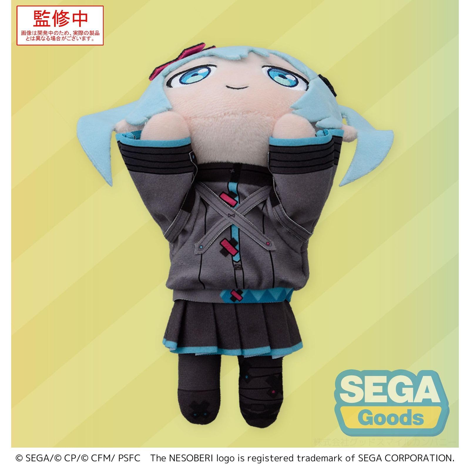 プロジェクトセカイ　壊れたセカイと歌えないミク　ぬいぐるみ　まとめ売り　11体 劇場版プロジェクトセカイ 壊れたセカイと歌えないミク」 ふわ