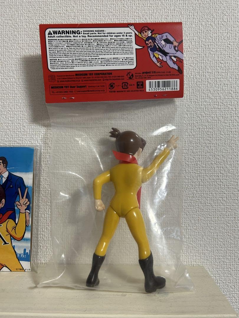 Amazon.co.jp: MEDICOM TOY メディコムトイ チャージマン研