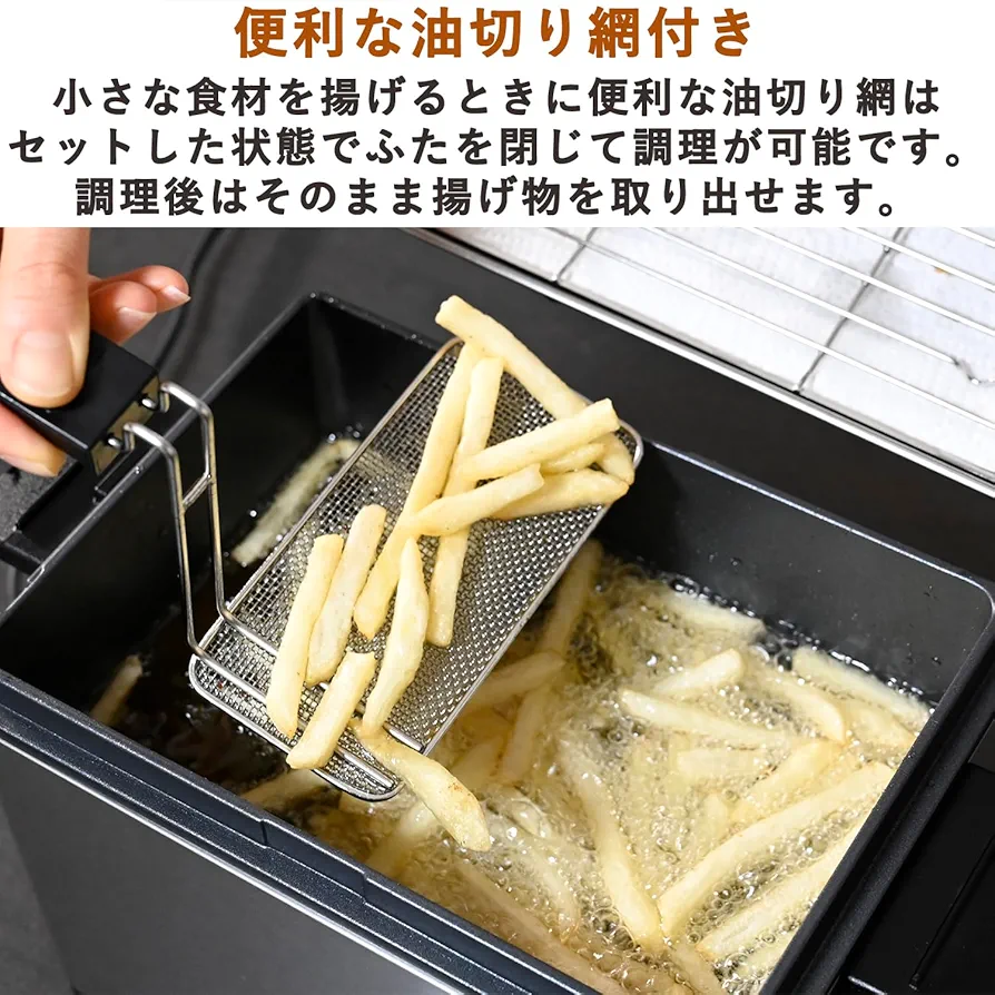 フライヤー革命オイルレスフライ 食用油&ガス料金削減 旨味アップ ドクターフライ フライヤー革命オイルレスフライ 食用油&ガス料金削減 旨味