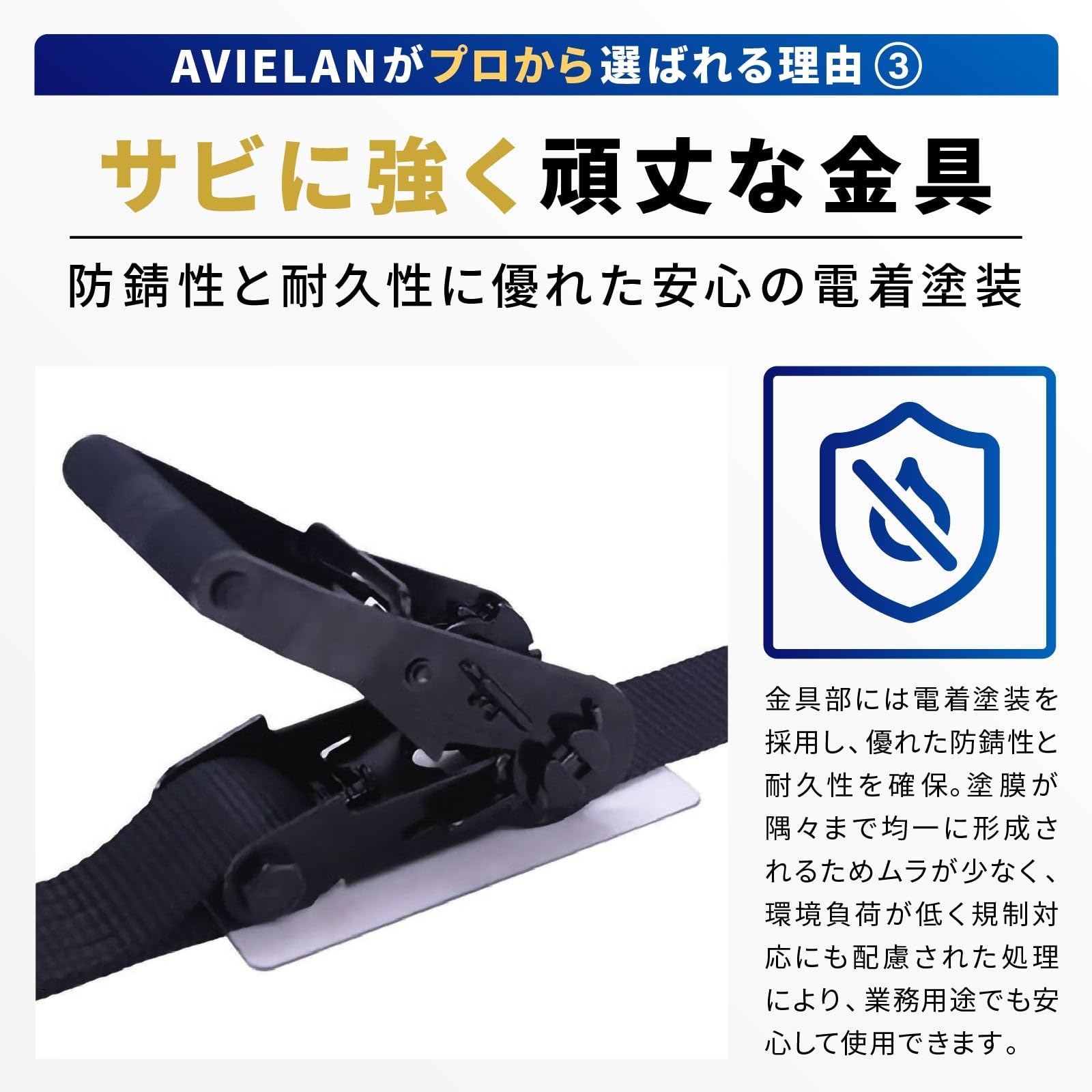 アヴィエラン(AVIELAN) スリングベルト 50mm×1m 50mm幅 アヴィエラン(AVIELAN) : ラッシングベルト 反射ラッシングベルト 反射 アヴィエラン – R [LASHING BELT]  固縛作業の強い味方、ラッシングベルト | レッド I [AVIELAN