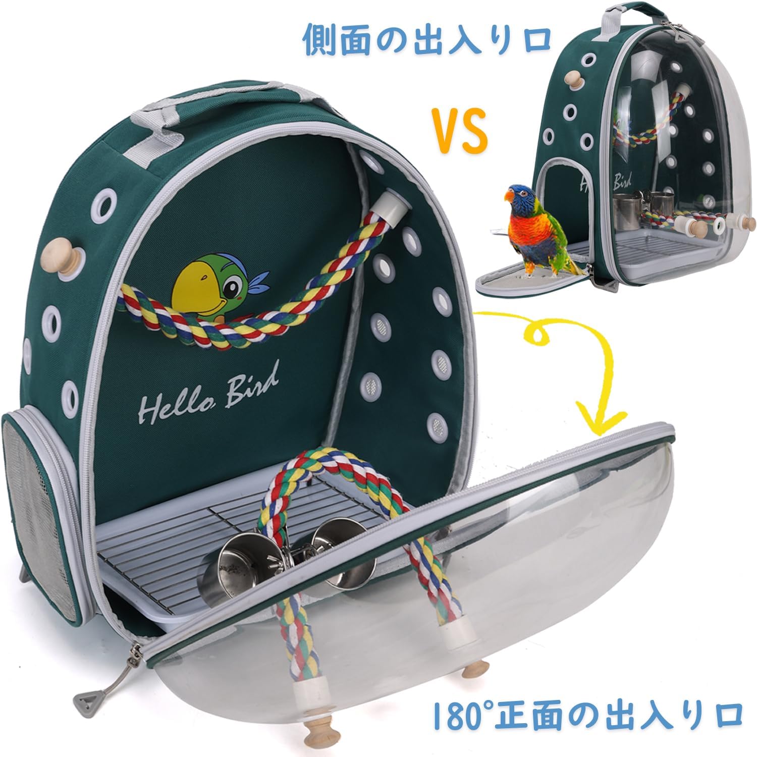 鳥用 キャリーバッグ 鳥用 インコ キャリー リュック 鳥用 移動用ケージ 文鳥 セキセイインコ オカメインコ キャリーケース とまりロープつき 餌入れ 通気 透明 広い空間 散歩、旅行、避難用の鳥かご (グリーン1) - 4