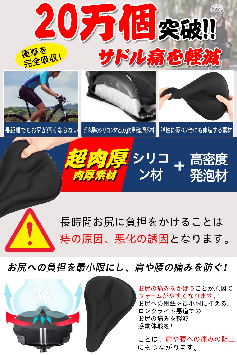 Amazon.co.jp: Magi's Gift自転車サドルカバー 超肉厚 お尻痛くない