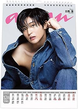 Amazon.co.jp: 目黒蓮 2025 壁掛けカレンダー 21*29cm カレンダー 応援